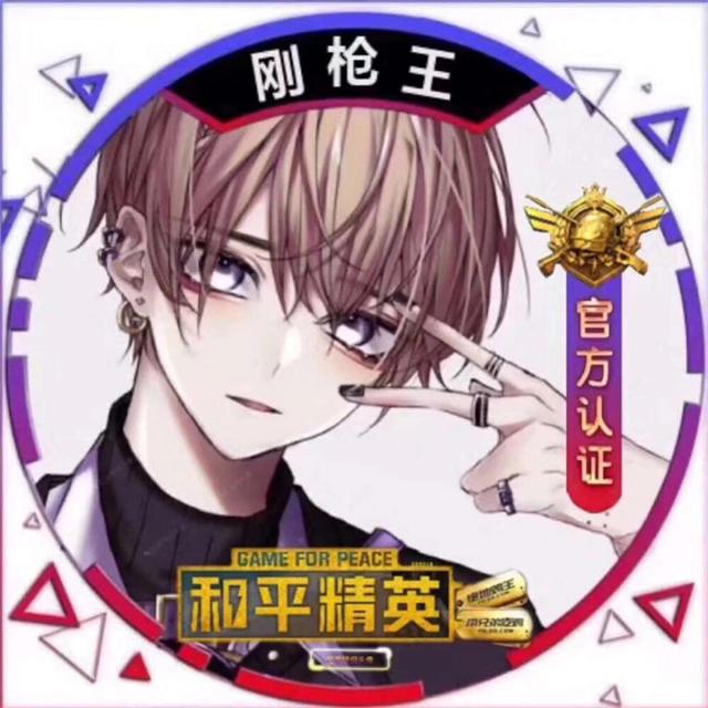 和平精英最帅头像 无敌战神身法大佬专用