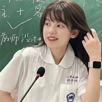 微信女生干净有品位的头像58张