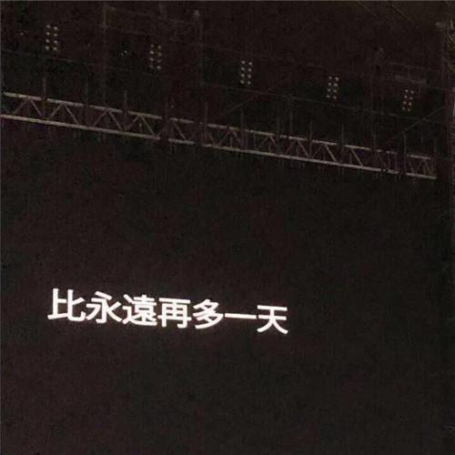 微信头像带字2023新款