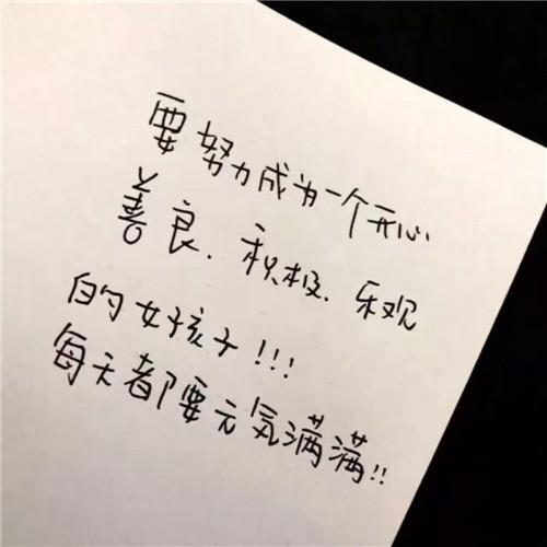 微信头像带字2023新款