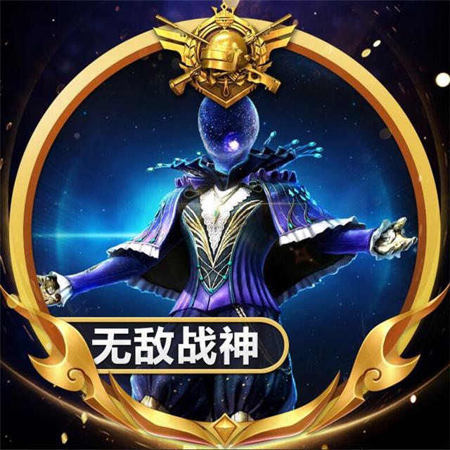 和平精英最帅头像 无敌战神身法大佬专用