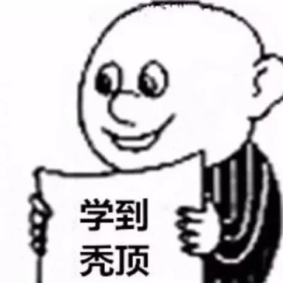 当今最火的沙雕qq头像100张