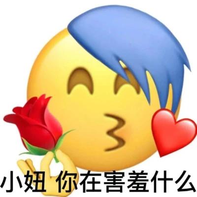 2023年最火的表情搞笑头像