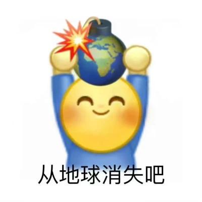 2023年最火的表情搞笑头像