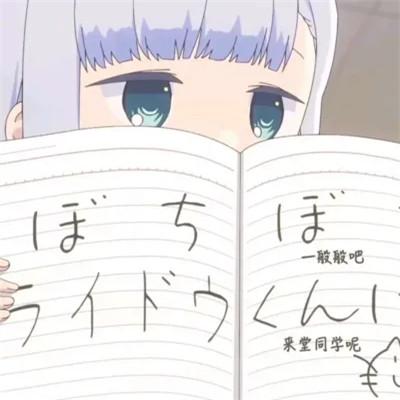 114张看了就想换的动漫情侣头像