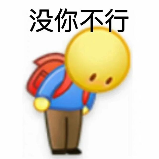 可爱小黄人低头鞠躬表情包系列头像