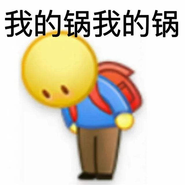 可爱小黄人低头鞠躬表情包系列头像