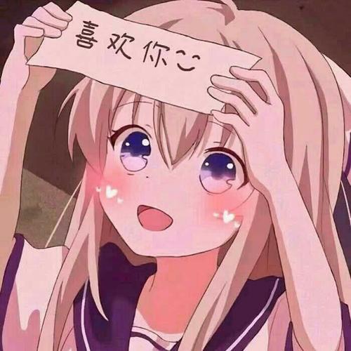 2023年最好运气头像女