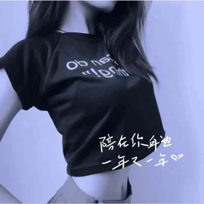 2023情头一男一女，满溢爱意