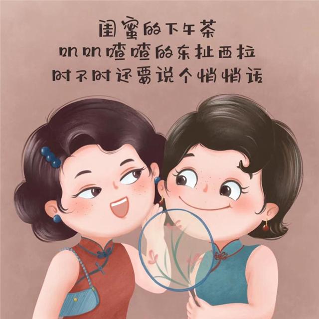 可爱治愈开心带字女生卡通头像图片