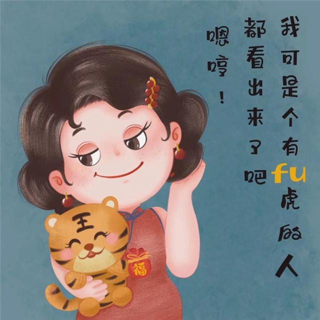 可爱治愈开心带字女生卡通头像图片