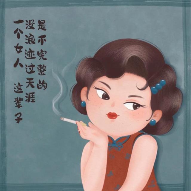 可爱治愈开心带字女生卡通头像图片