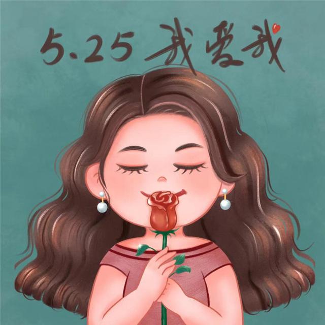 可爱治愈开心带字女生卡通头像图片