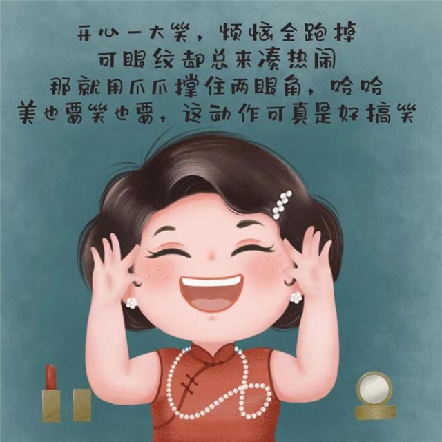可爱治愈开心带字女生卡通头像图片