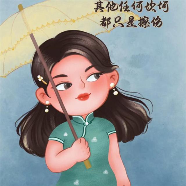 可爱治愈开心带字女生卡通头像图片