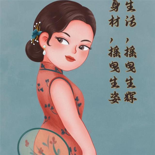 可爱治愈开心带字女生卡通头像图片