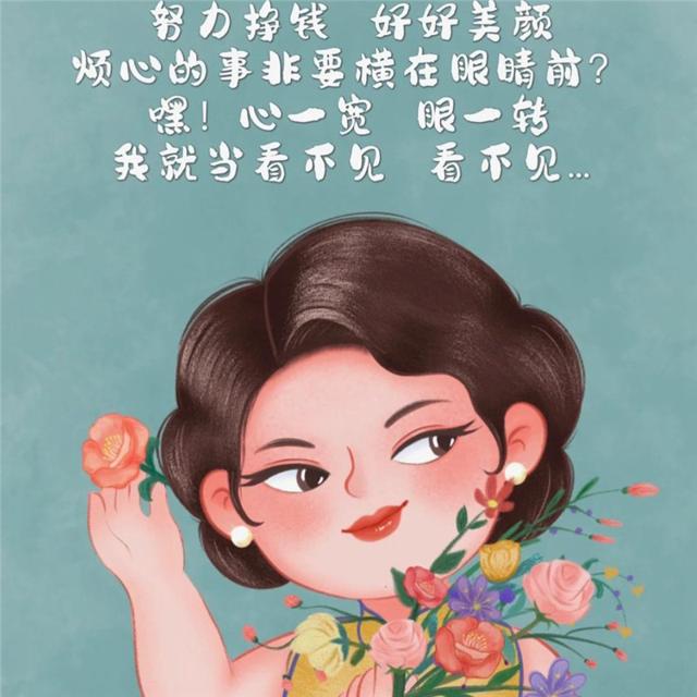 可爱治愈开心带字女生卡通头像图片
