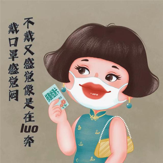 可爱治愈开心带字女生卡通头像图片