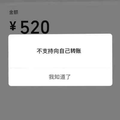 网络表情包带字图片81张