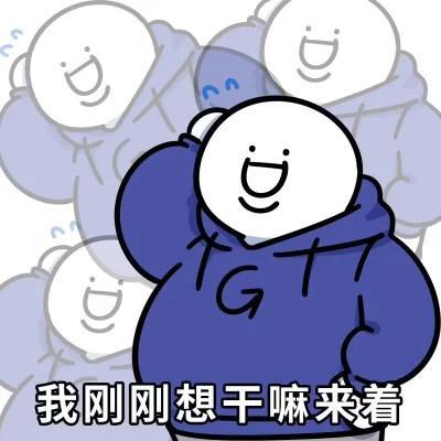 表情包头像搞笑图片95张