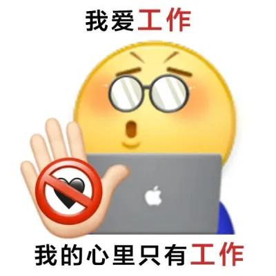 表情包头像搞笑图片95张