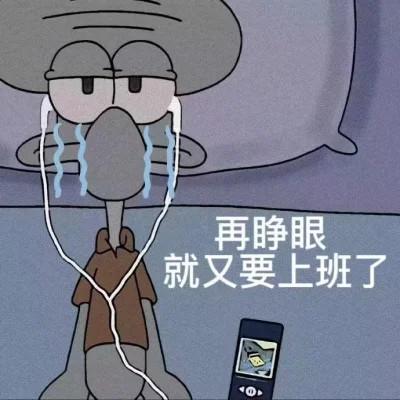 表情包头像搞笑图片95张