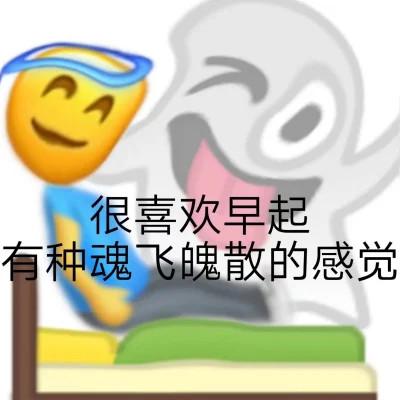 表情包头像搞笑图片95张