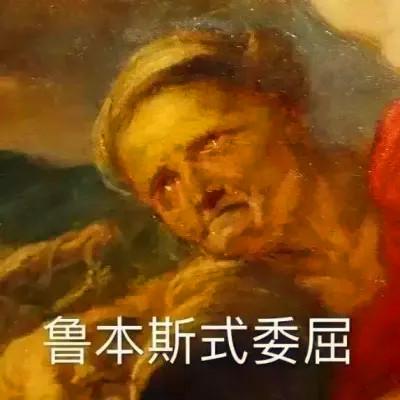 情侣头像特殊搞怪 好看高清的个性幽默搞笑情头图片