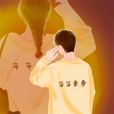 情侣二次元头像一左一右头像88张