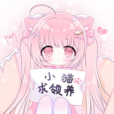 卡通女孩图片可爱萌头像118张