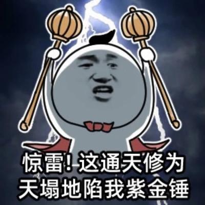 2023微信表情包可爱搞笑