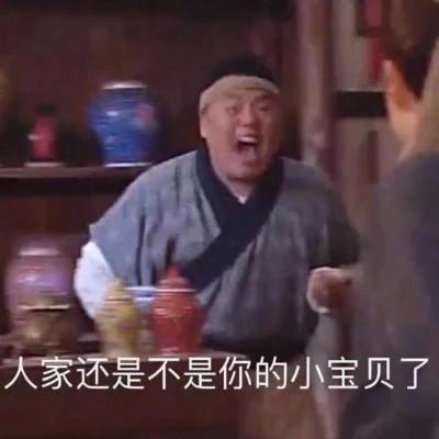 2023表情包最火头像图片