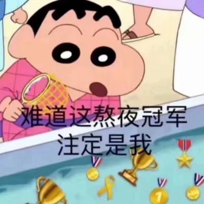 2023微信表情包可爱搞笑