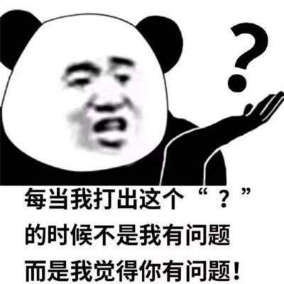 2023微信表情包可爱搞笑