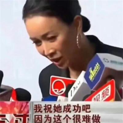 超级爆笑沙雕表情包头像图片