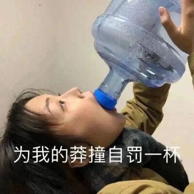 超级爆笑沙雕表情包头像图片