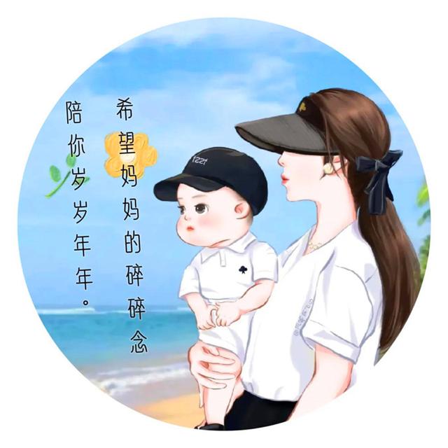 母子母女亲子头像 温暖有爱妈妈带娃动漫卡通头像图片