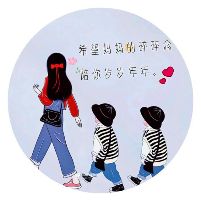 母子母女亲子头像 温暖有爱妈妈带娃动漫卡通头像图片