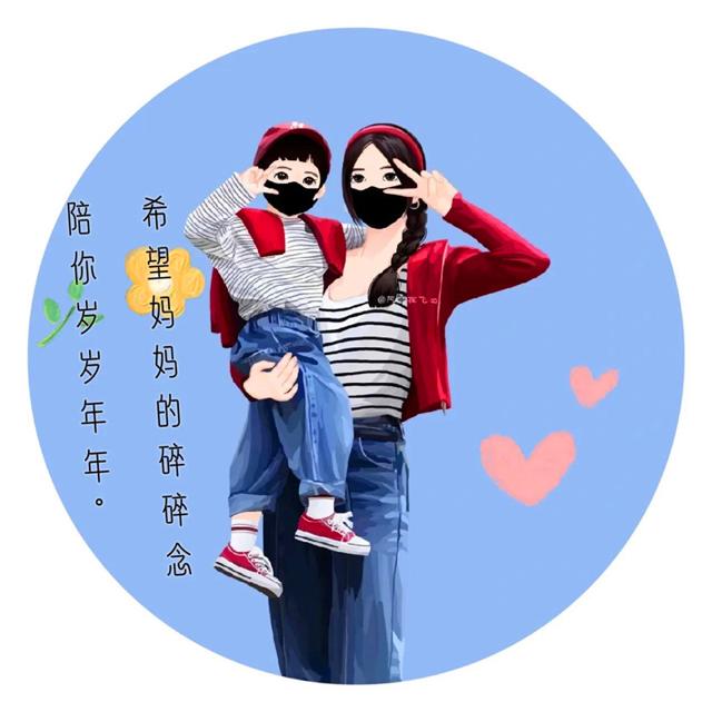 母子母女亲子头像 温暖有爱妈妈带娃动漫卡通头像图片