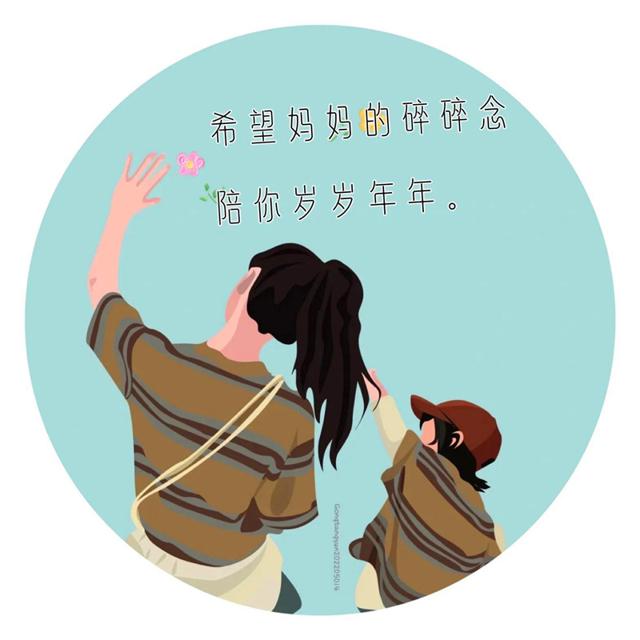 母子母女亲子头像 温暖有爱妈妈带娃动漫卡通头像图片