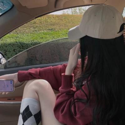 车内背影女生头像图片
