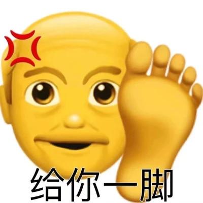 聊天必备100张表情包头像