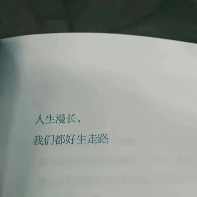 适合做微信头像的文字图片78张