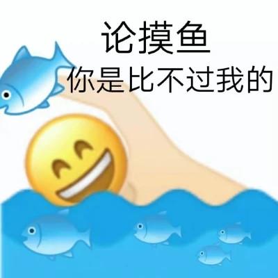 聊天必备100张表情包头像