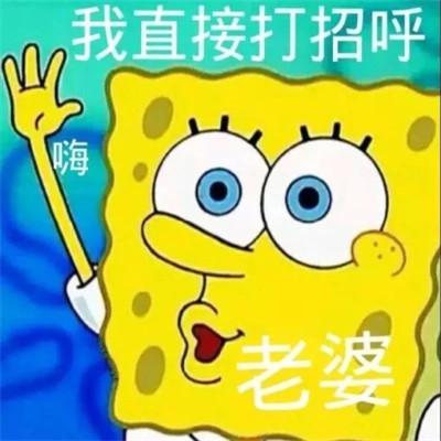 表情包头像沙雕搞笑图片65张