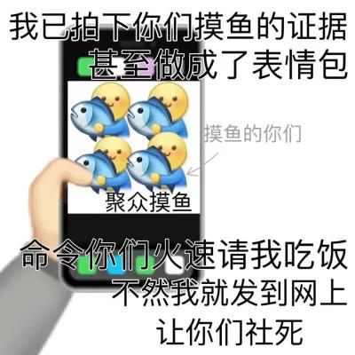 表情包头像81张 带字适合做头像的表情包