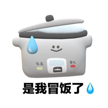 阴阳怪气表情包可爱带字头像图片