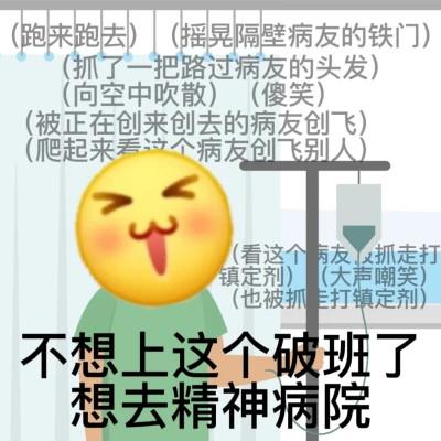 表情包微信头像呆萌42张， 脑洞大开