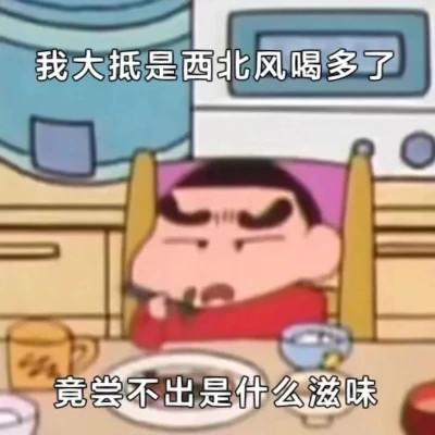 表情包头像81张 带字适合做头像的表情包