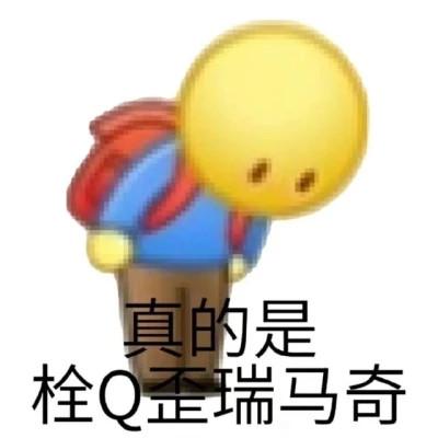 表情包微信头像呆萌42张， 脑洞大开